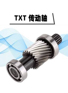 EZGOTXT21齿传动轴套件1.5英寸直径输入轴1994-up26926-G01