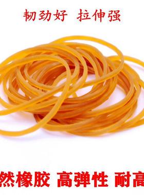越南进口高弹力橡皮筋黄色橡胶圈一次性皮筋耐用黄色皮筋5斤