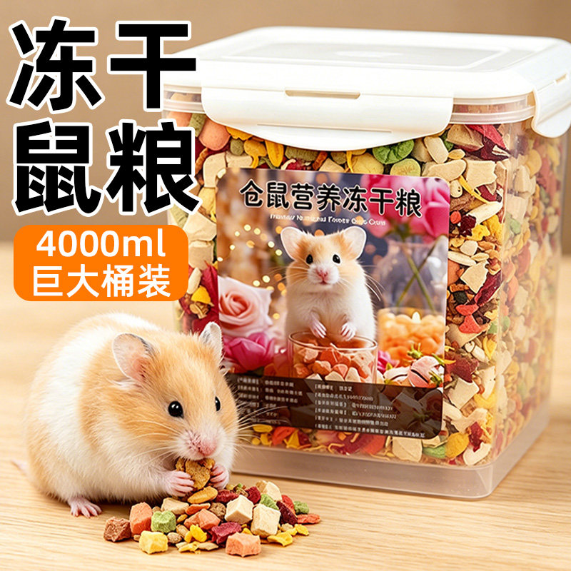 五谷杂粮零食豪华营养