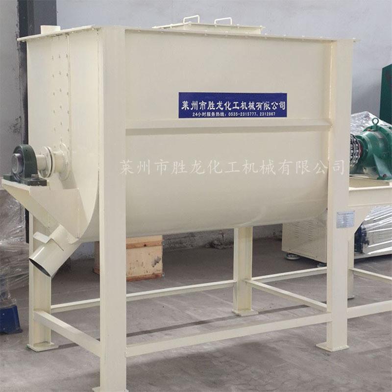 卧式螺带混合机 干粉腻子粉搅拌混合机 U型颗粒性混料搅拌混合机
