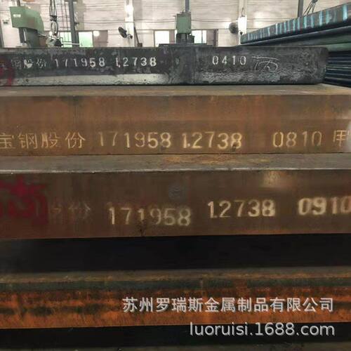现货供应 3Cr2NiMo 合金工具钢板 3Cr2NiMo圆棒切割