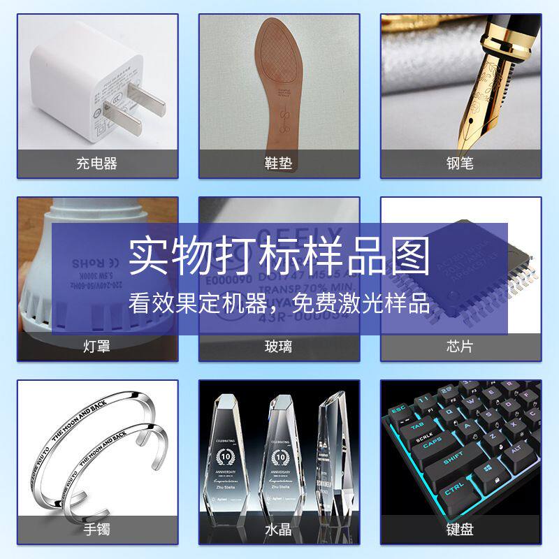 激光打标刻字代加工定制金属铭牌条形码镭射水晶奖杯雕刻东莞工厂