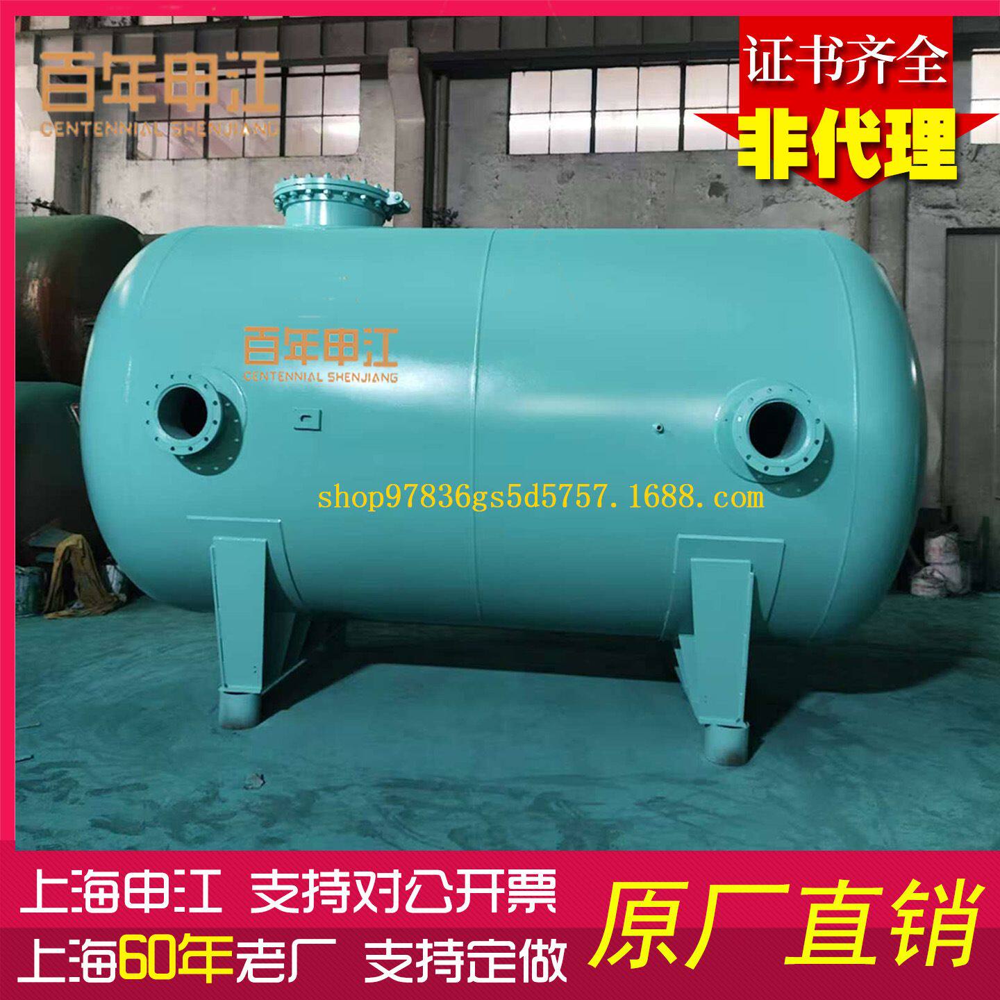 上海申江储气罐1立方空压机气罐5压力罐真空缓冲罐奉贤设备容器厂