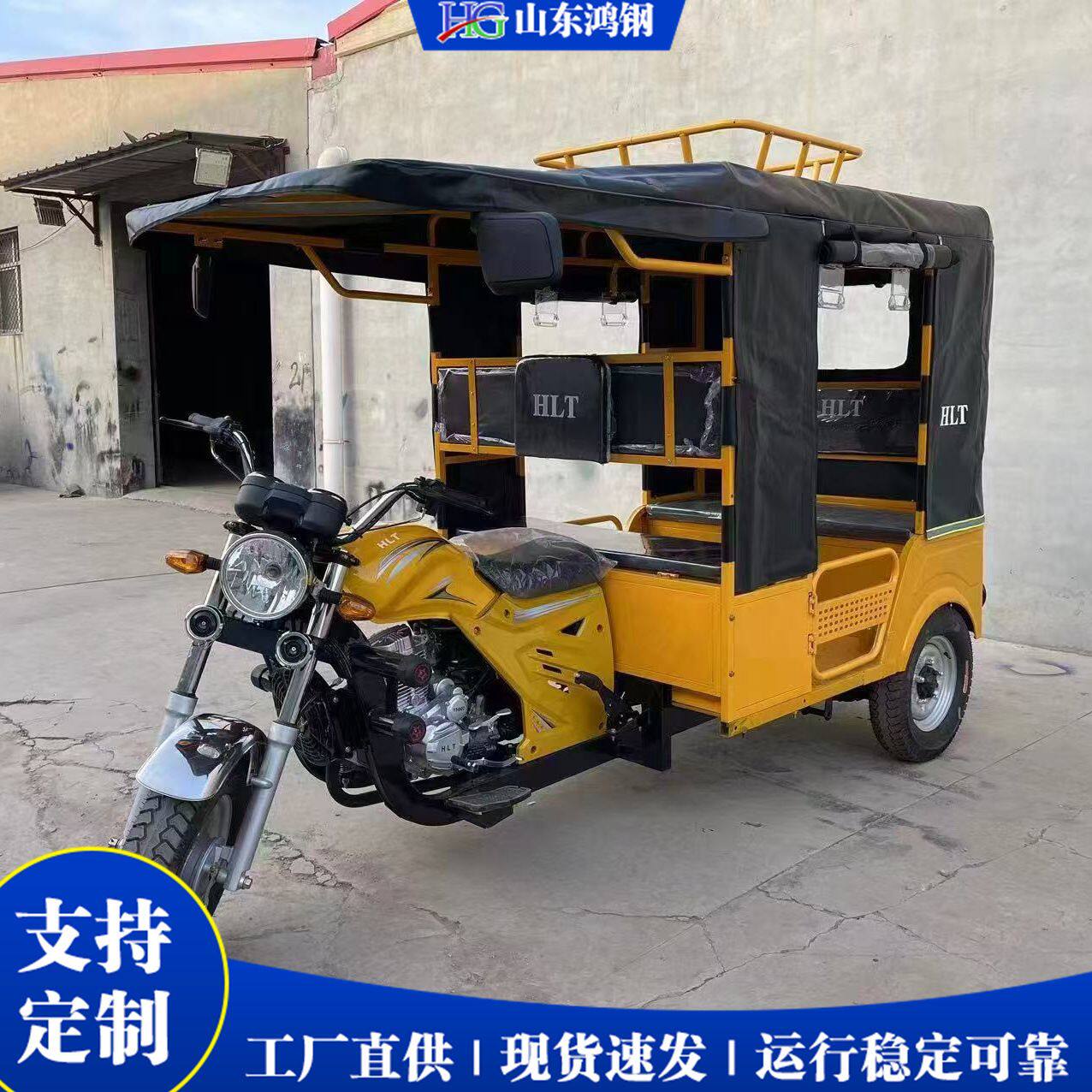 外贸跨境载客拉人用三轮车 嘟嘟car三轮摩托车 景区代步电动三轮