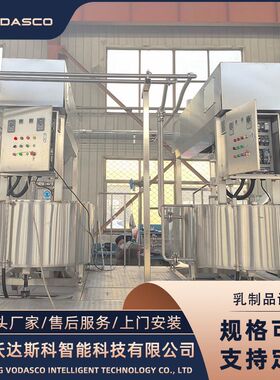 传统奶酪棒加工机器 再制干酪加工设备 小型奶酥加工生产线