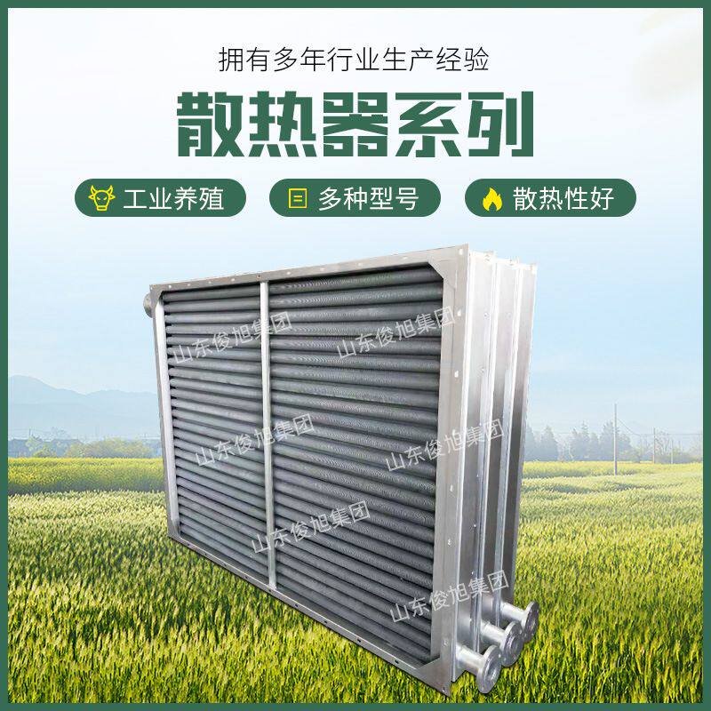 家用烘干机加热片 烘干机散热器通用宠物烘干机散热器 烘干机散热