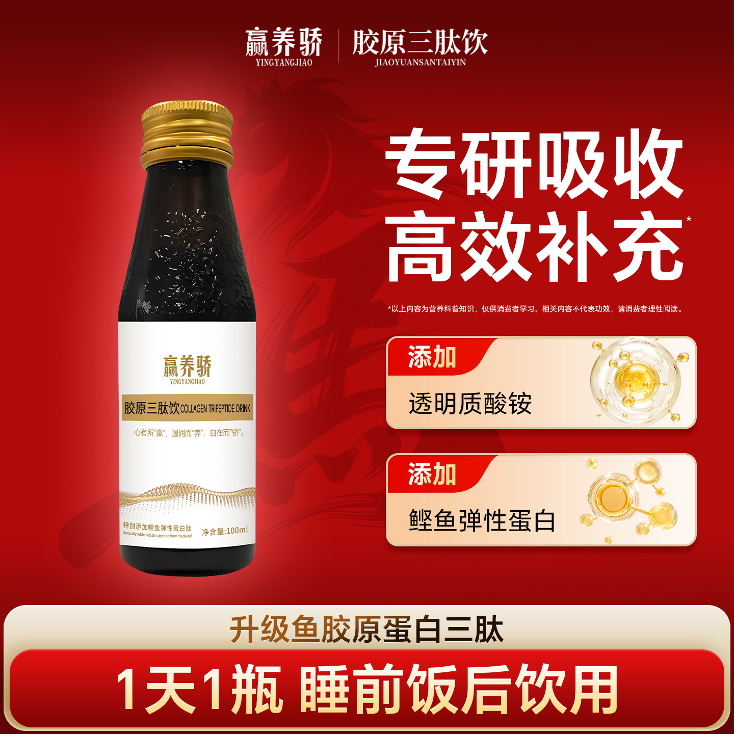 小分子胶原蛋白三肽液小金瓶7瓶装含水量玻尿酸胶原蛋白三肽饮,保健食品/膳食营养补充食品,胶原蛋白,淘宝优惠券,粉丝福利购,淘宝优惠卷