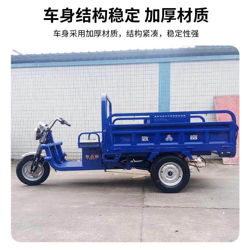 1.8米铁四球三开门电动三轮车拉货货运车农用载货王成人农用车