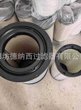 滤芯工程机械P785590/X770693/RS30135/32221881511空气滤清器