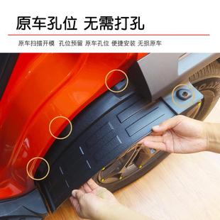 23款捷途旅行者后门内衬挡泥板四轮挡泥板挡泥皮汽车用品改装配件