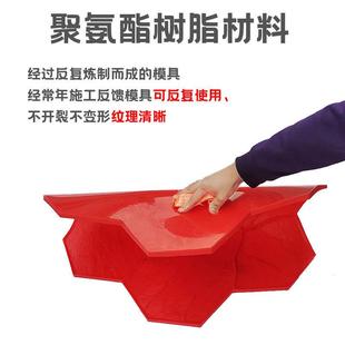 压花地坪模具水泥地面印花彩色压膜材料人行道盲道盲点模具