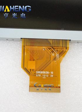 8寸50p液晶屏显示屏800*48016:9