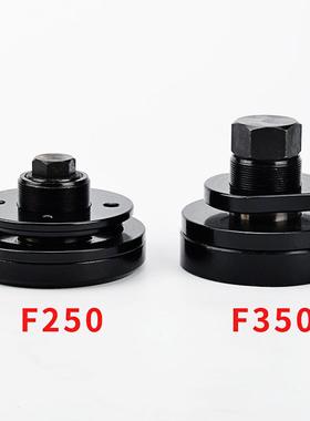 磨床主轴法兰F250/F350型号建德磨床通用618612250磨床可使用