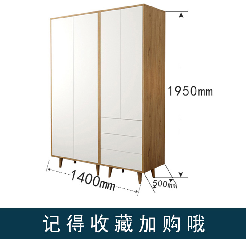北欧风格衣柜 单门两门组合衣柜 简约现代经济型平开门定制家具