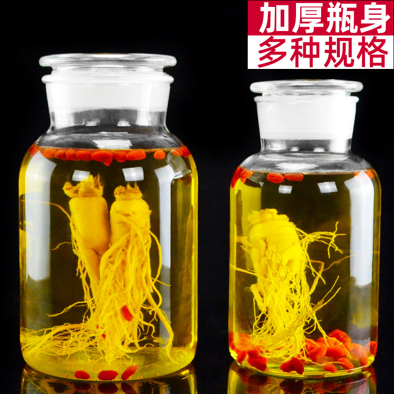 泡酒玻璃瓶加厚密封泡酒罐家用3斤5斤10斤20斤50泡酒专用酒瓶酒坛