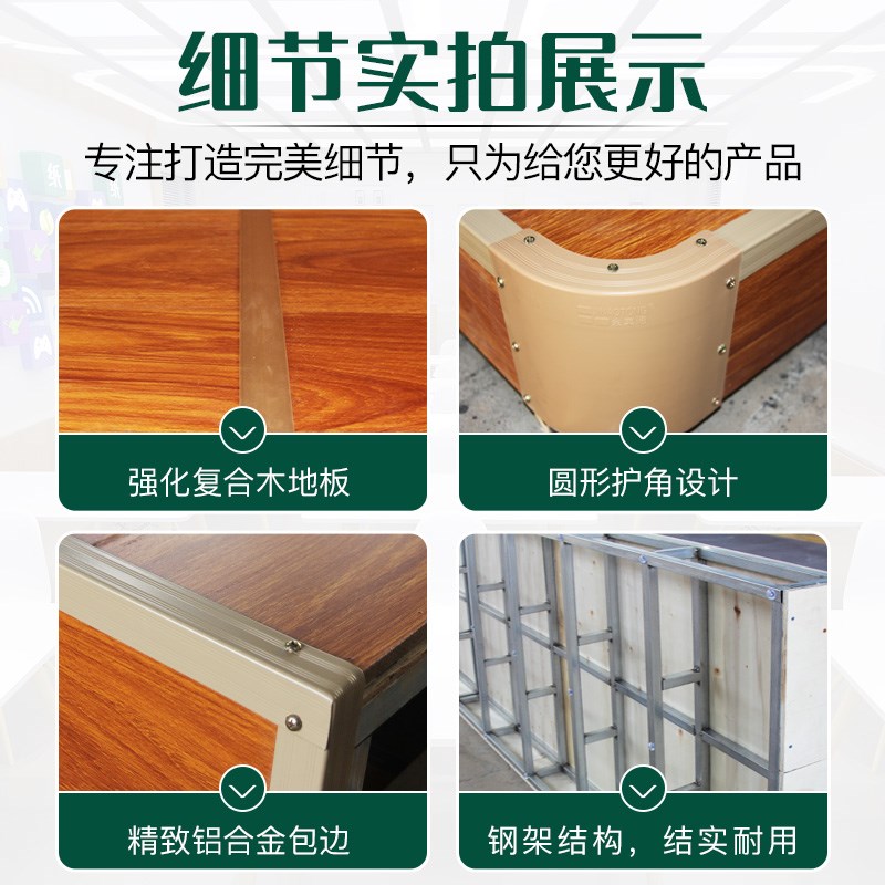 讲台地台学校教室木质站台小舞台可移动培训主持发言台钢木制成品