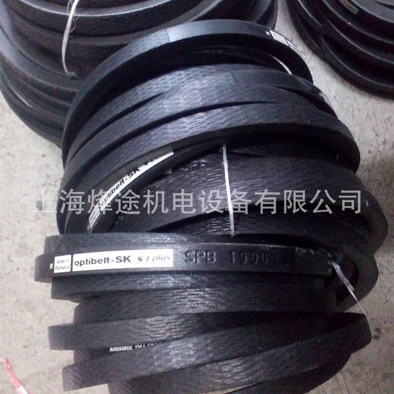 Optibelt-SK SPB1850LW SPB1900LW SPB2000LW德国欧皮特窄V三角带