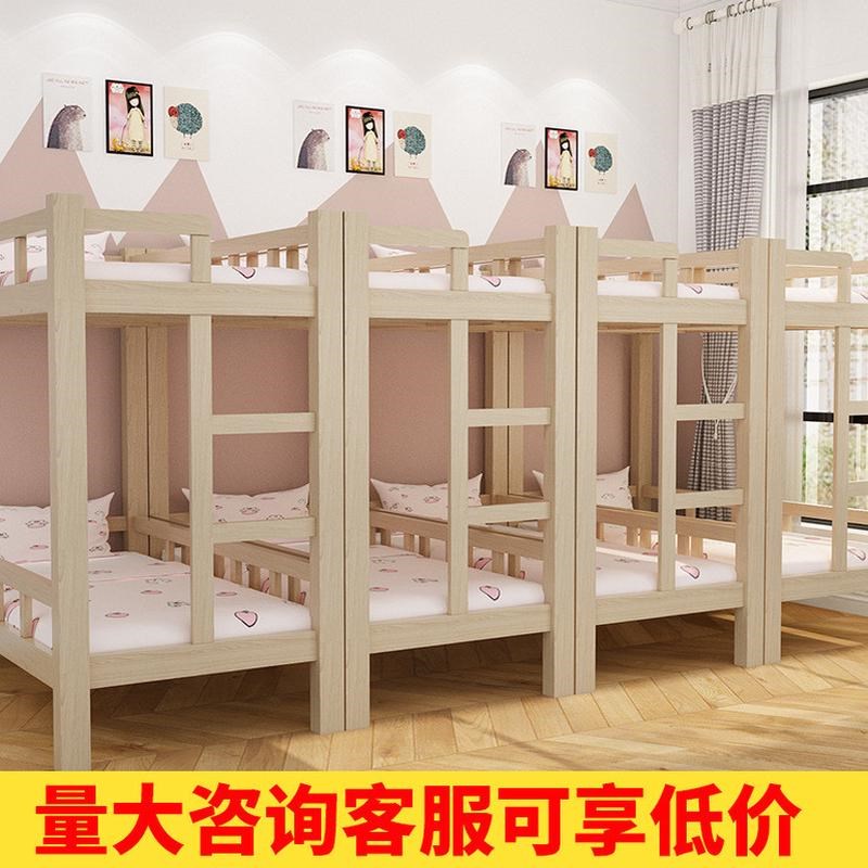 幼儿园床双层高低床上下床午睡床专用实木托管班儿童小学生午托床
