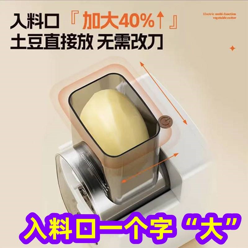全自动大口径多功能电动切菜机家用厨房用切片切丝刨冰机切菜神器
