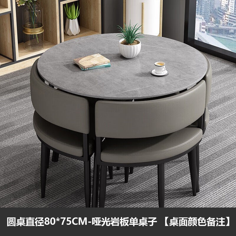 鲸柏岩板洽谈桌椅组合简约餐桌椅打牌桌阳台小圆桌椅收纳小桌休闲
