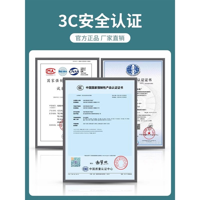 冰箱知音温控器通用冰柜伴侣定时节能保护开关电子冰箱温度控制器