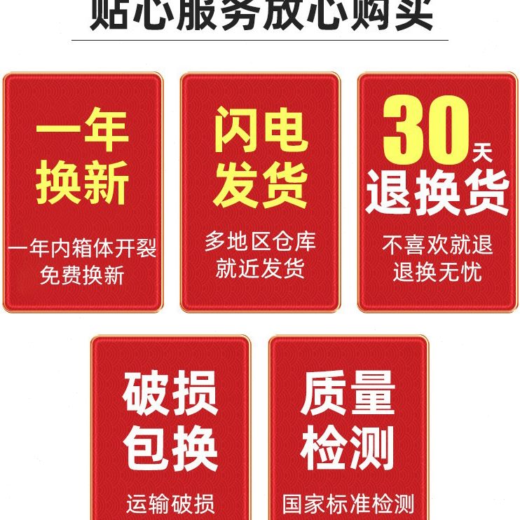 4寸3皮箱密码女耐大容量行李箱男拉杆箱万向轮结加厚28子实用旅行
