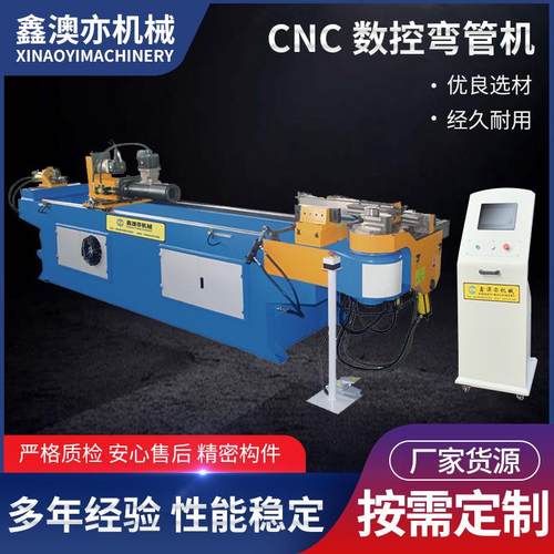 DW-38CNC-4A-2S弯管机全自动液压数控折弯机不锈钢管材设备弯管机