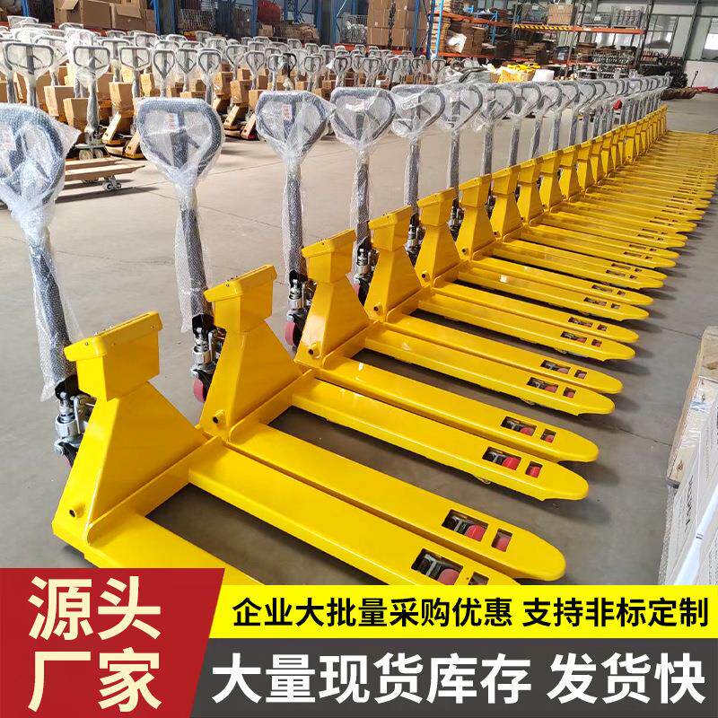 电子秤叉车手拉电子称重叉车2t带打印液压搬运车电动叉车秤地牛
