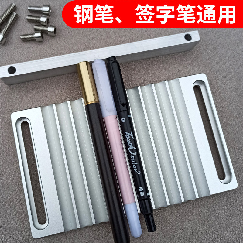 双面两件式铅笔钢笔中性笔刻字模具六角铅笔夹具激光打刻机固定模
