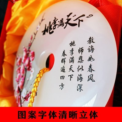 毕业季礼品桃李满天下玉石摆件送老师的礼物谢师恩定制工艺品摆件