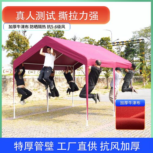 网红集市户外露营帐篷遮阳棚摊位摆摊用四脚夜市伞雨棚四角防雨篷