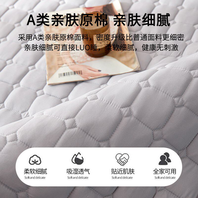 大豆夹棉防水隔尿床垫亲肤防尘床罩经期姨妈期垫学生宿舍家用