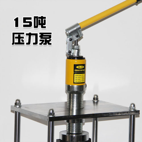 防水卷材冲片机橡胶塑料管材切片制样机手动哑铃裁刀止水带试成型