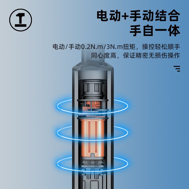 绿林电动螺丝刀小型家用充电式精密拆机电批小起子锂电螺丝批套装