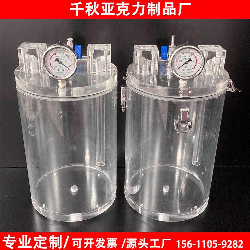 透明亚克力真空密封箱有机玻璃负压箱水箱脱泡消泡桶惰性气体隔离