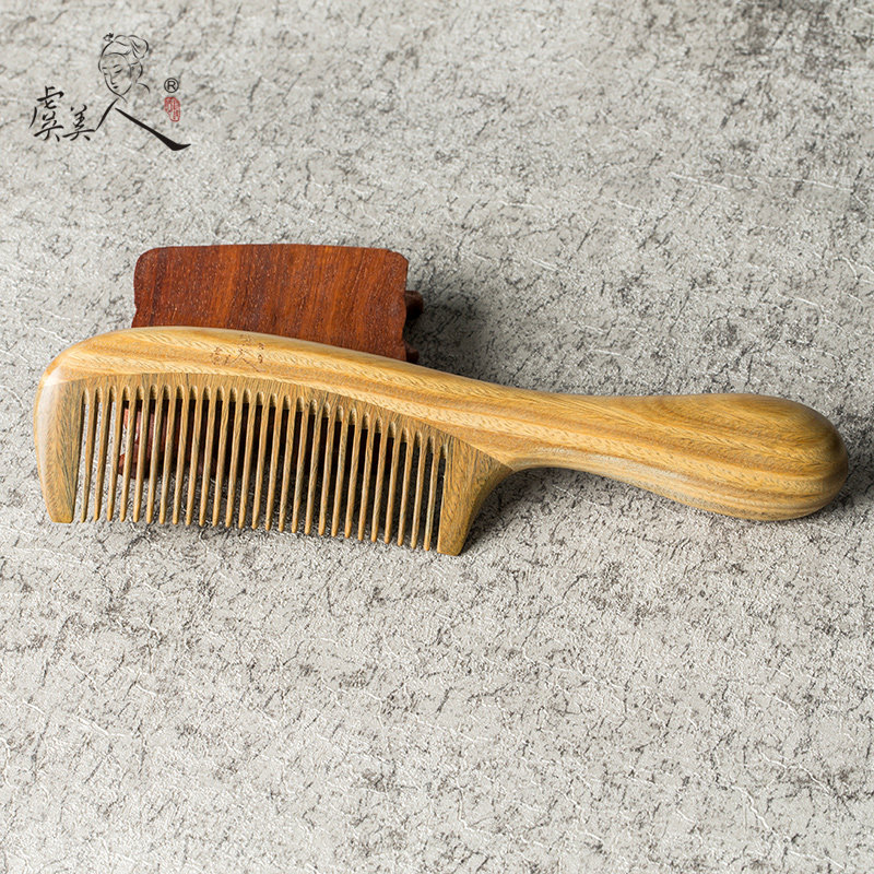 虞美人常州梳篦天然无静电梳子木梳 檀香木刻字送女朋友礼物家用