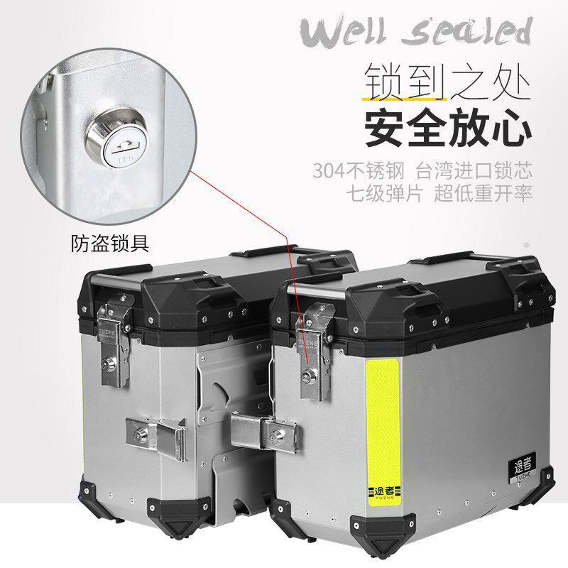适用于铃木极客飒155边箱铝合金尾箱侧箱摩托车快拆三箱后箱途者