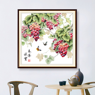多子多福十字绣2021新款客厅硕果累累葡萄自己绣餐厅水果线绣简单