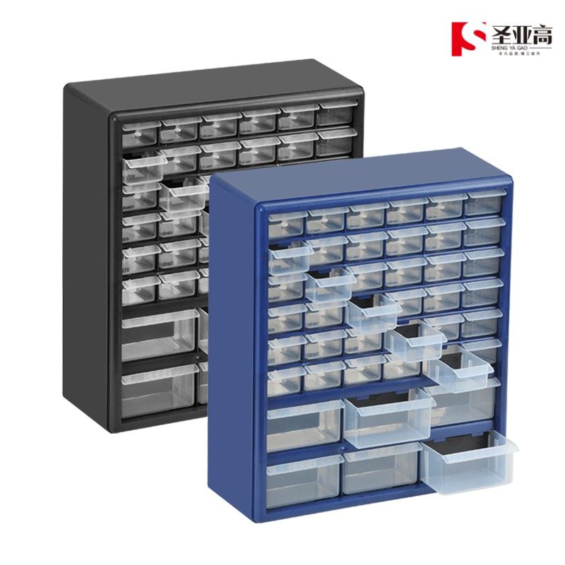 圣亚高组合抽屉式五金零件盒工具箱可拆卸挂壁式整理箱维修收纳箱