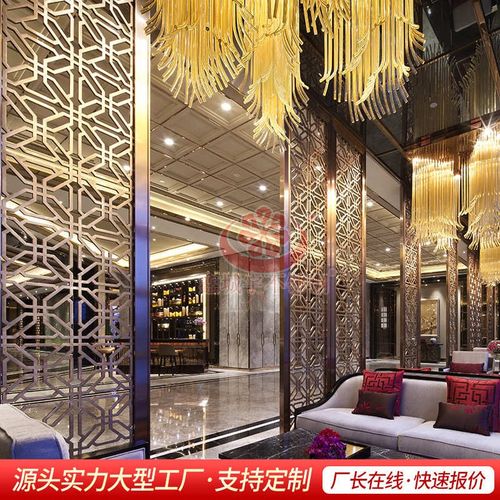 工程金属玄关厂家酒店卡座餐厅背景铝板隔断前台墙高档不锈钢屏风