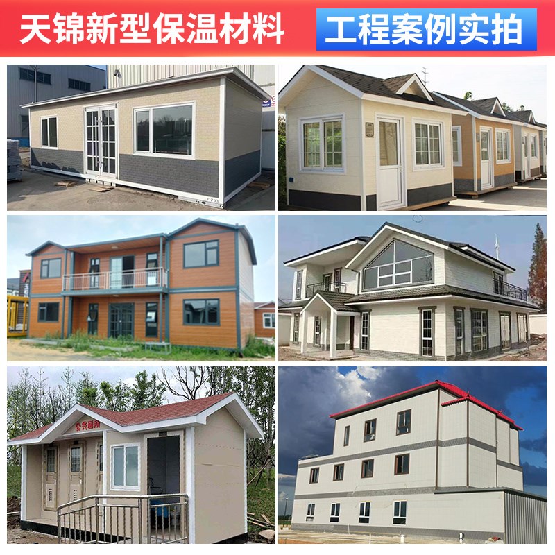 金属雕花板外墙保温装饰板聚氨酯泡沫夹心板户外装修板内墙板