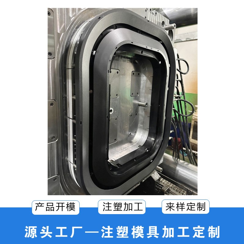 加工定制大型注塑模具家用电器空调外壳精密模具塑料模具来样加工