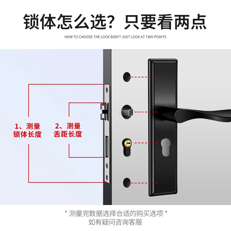 卧室门锁家用通用型黑色门把手一体房间木门老式整套免改孔不锈钢
