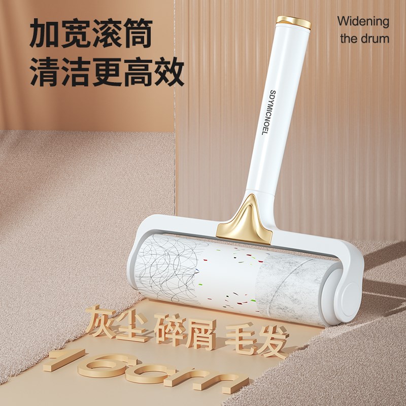 粘毛器滚筒沾毛纸滚轮衣服床上头发清洁神器可撕式替换纸粘毛滚刷