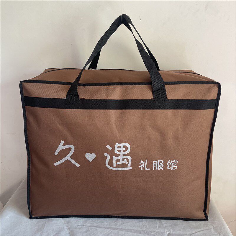 ll婚纱防水牛津布不掉皮耐用袋子加大加厚收纳包防尘袋礼服大号印