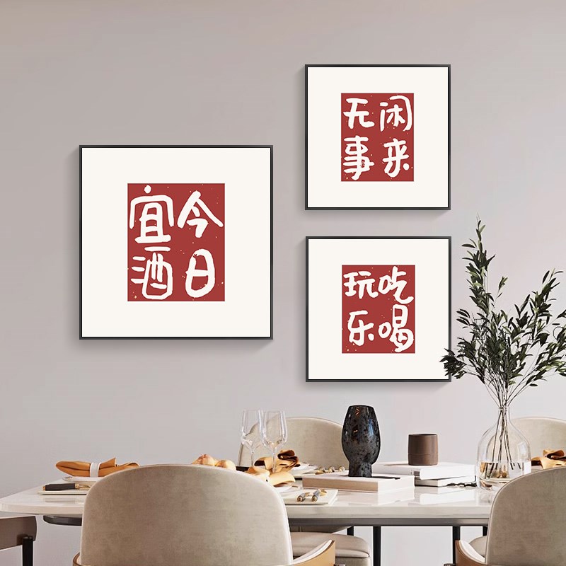 锦鲤附体卧室床头柜摆画正方形玄关装饰画小众艺术挂画框组合定制
