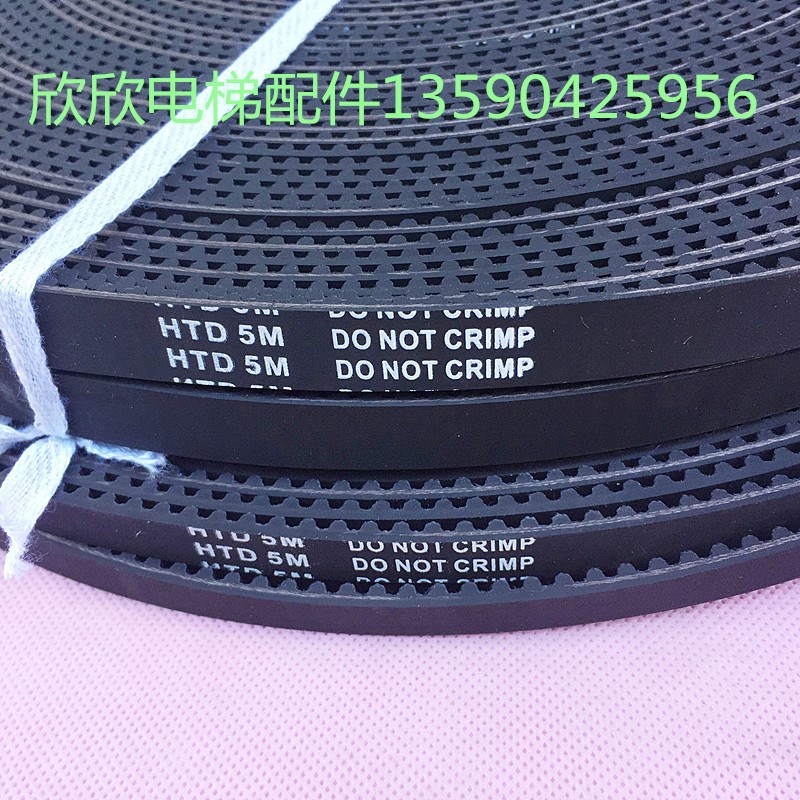 展鹏门机皮带/电梯开口接口传动同步带/HTD-5M STS-S5M S8M 12