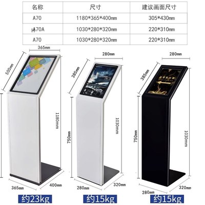 汽车参数牌水牌立式落地指示牌a4广告牌展示牌4s店展厅布置导视牌