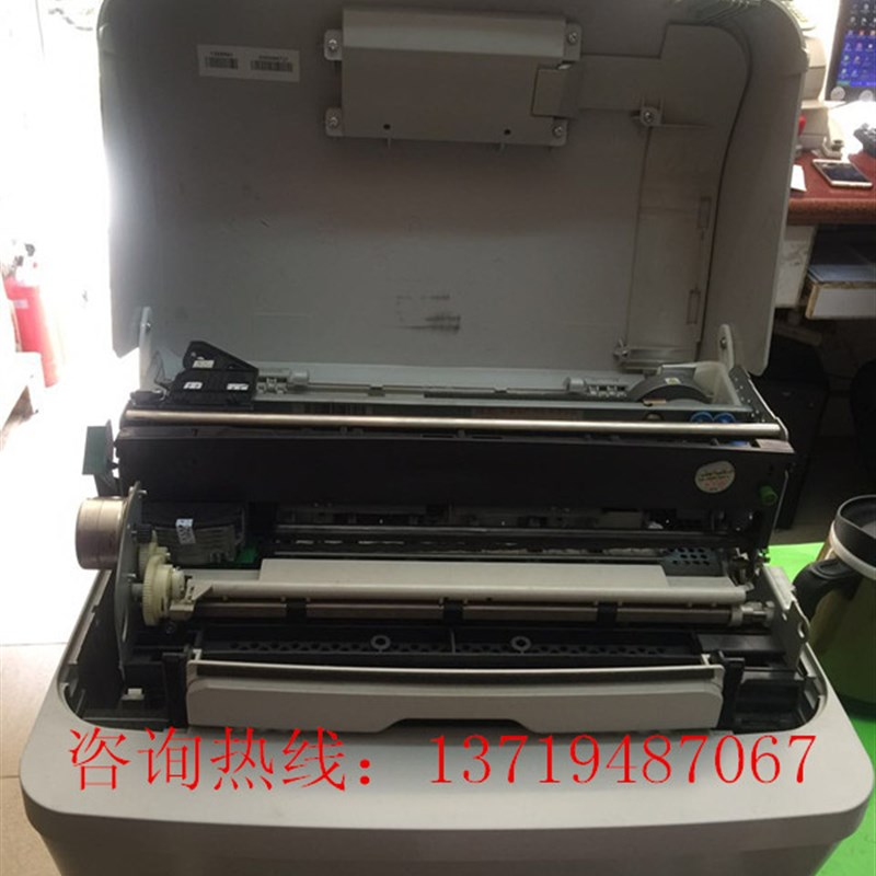 全新南天PR2PLUS进纸板PR2PLUS挡纸器PR2+进纸板PR2PLUS进纸挡板