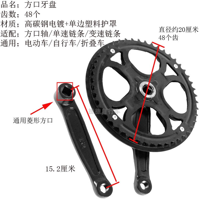 电动车牙盘自行车折叠代驾单速脚踏齿轮齿盘链轮单车飞轮轮盘配件